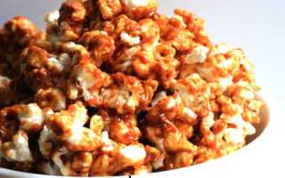 Домашний попкорн с карамелью (Caramel Popcorn)